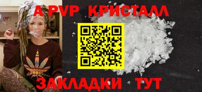 трава Шахты