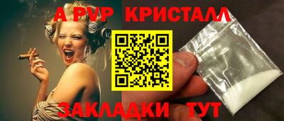 герыч Шебекино