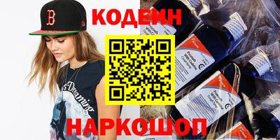 COCAINE Шелехов