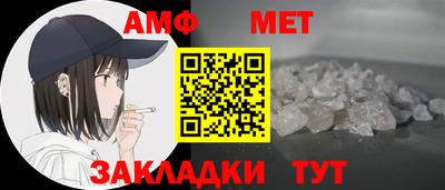трава Шахты