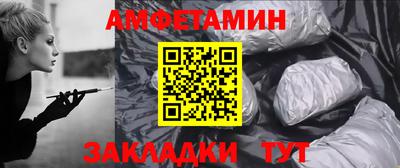 COCAINE Шелехов