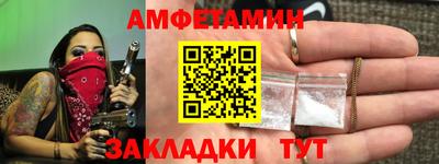 герыч Шебекино
