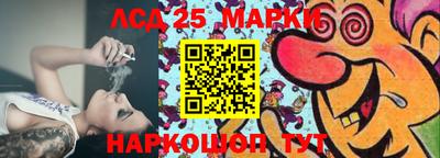 трава Шахты