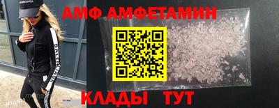 герыч Шебекино