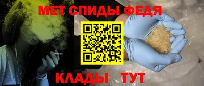 COCAINE Шелехов