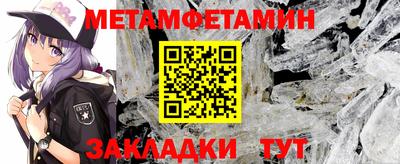 трава Шахты