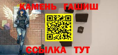 герыч Шебекино