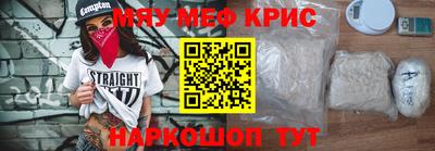 COCAINE Шелехов