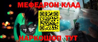 герыч Шебекино