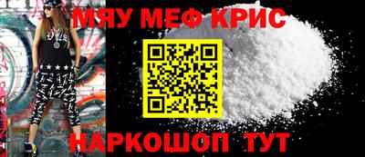 трава Шахты