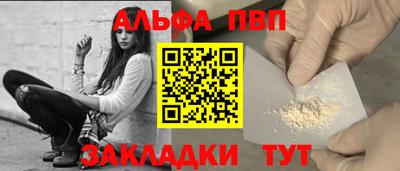 герыч Шебекино