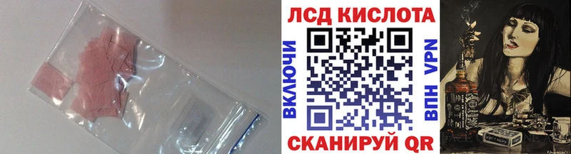 blacksprut ONION  как найти закладки  Новокузнецк  ЛСД экстази ecstasy 