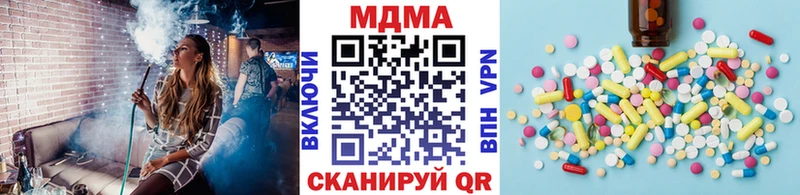 МДМА Molly  Новокузнецк 