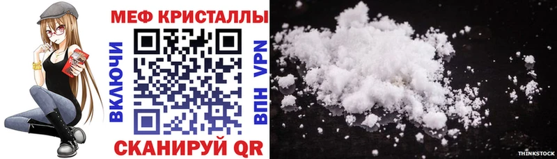 OMG рабочий сайт  сколько стоит  Новокузнецк  Мефедрон mephedrone 