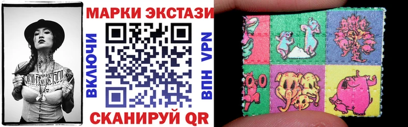 Марки NBOMe 1,8мг Новокузнецк