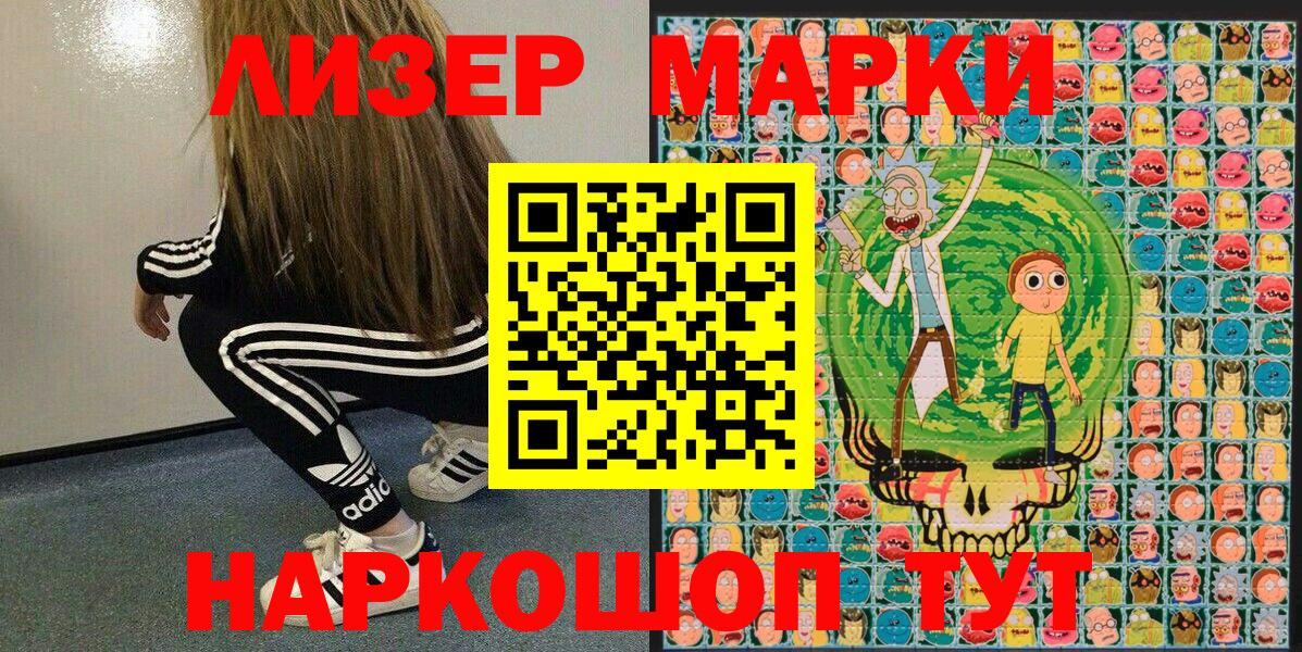 Каннабис Новокузнецк
