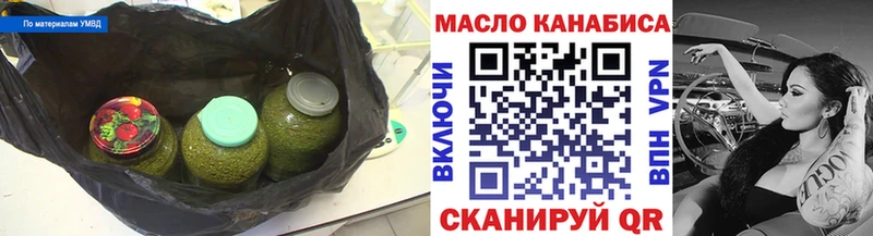 ТГК концентрат  купить закладку  Новокузнецк 
