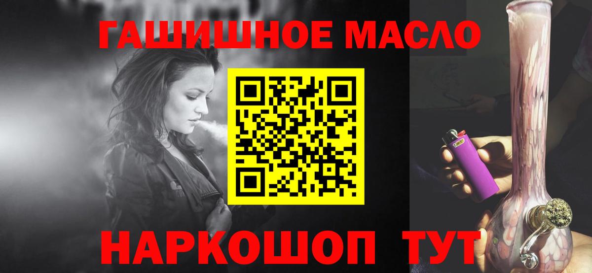 Новокузнецк  ТГК вейп  Вход с VPN 
